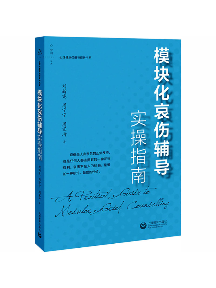 Health & Wellness Là Gì - Book-Winshare: Guida Pratica alla Consulenza Modulare