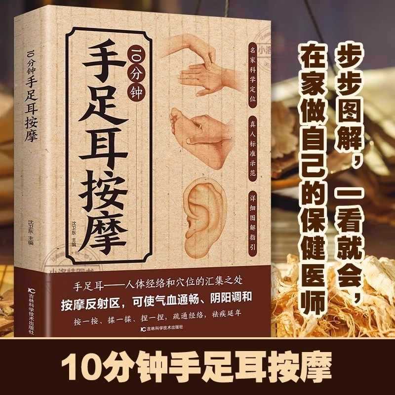 Massaggio Mirato di 10 Minuti  - Health & Wellness Là Gì recensione e prezzo
