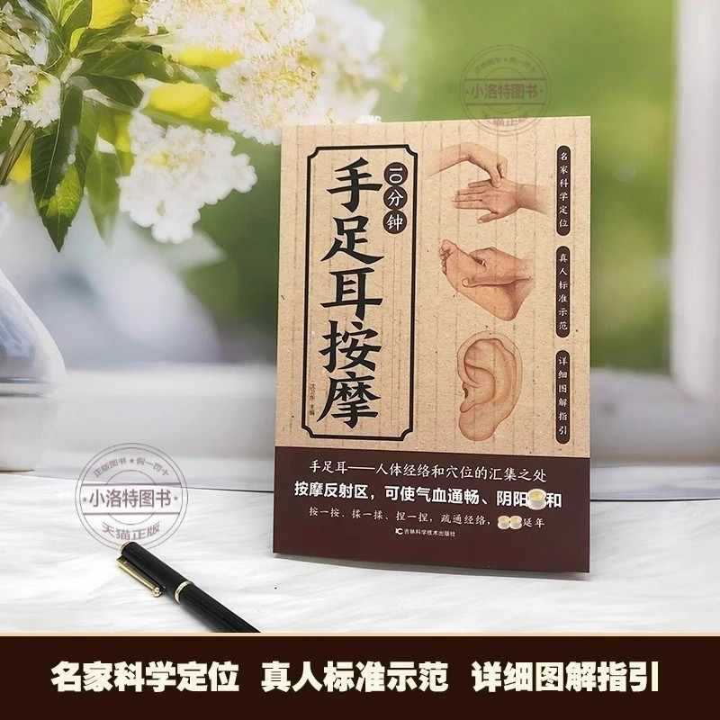 Massaggio Mirato di 10 Minuti  - Health & Wellness Là Gì recensione e prezzo