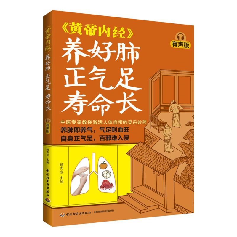 Buona salute polmonare, Qi abb - Health & Wellness Là Gì recensione e prezzo
