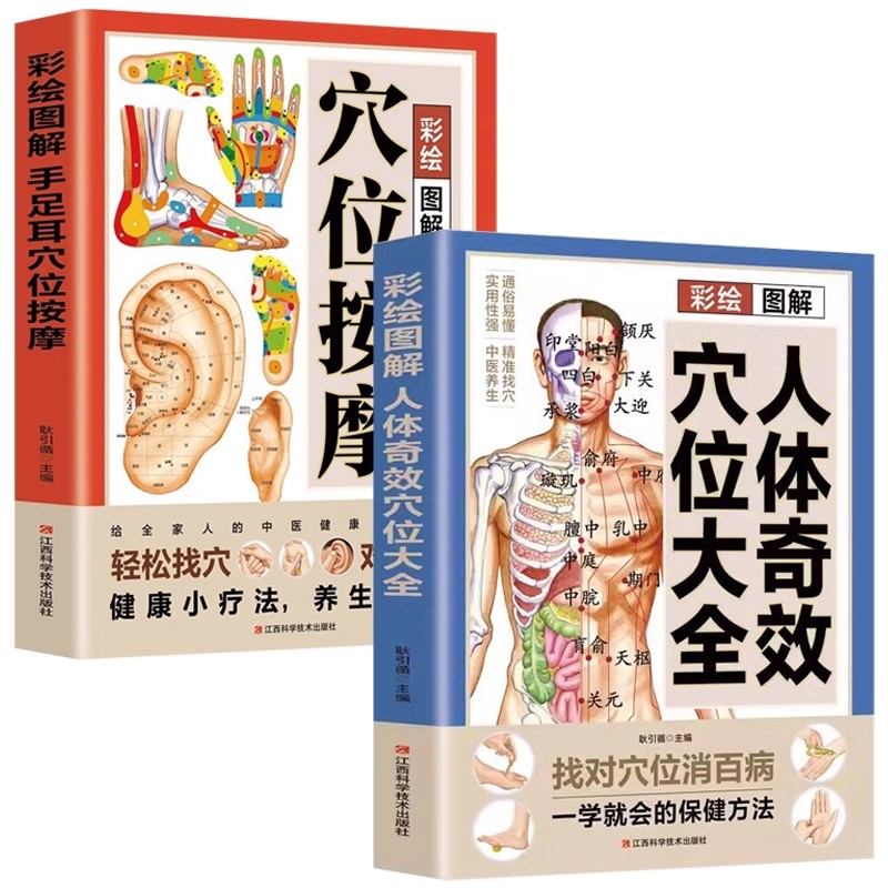 Guida Completa al Massaggio de - Health & Wellness Là Gì recensione e prezzo