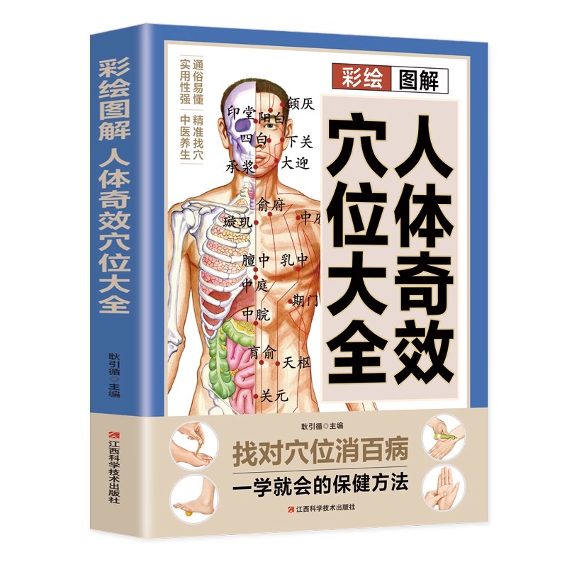 Guida al massaggio dei punti d - Health & Wellness Là Gì recensione e prezzo